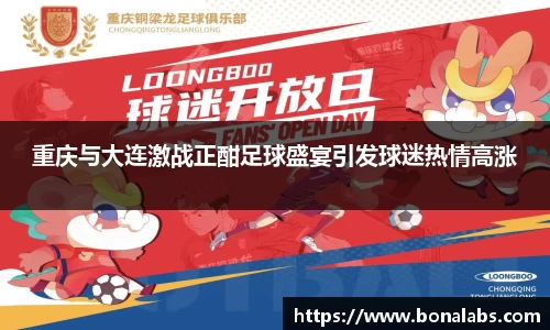 今年会官方网站